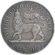 1 Birr - Menelik II, Ethiopia, 1895-1897 reverse image
