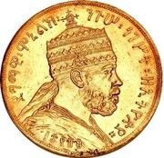 1 Birr - Menelik II Pattern obverse image