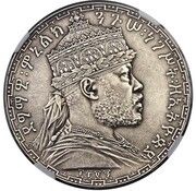 1 Birr - Menelik II Pattern obverse image