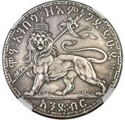 1 Birr - Menelik II Pattern, Ethiopia, 1898 reverse image