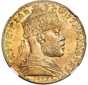 1 Birr - Menelik II Lion's right foreleg raised - Brass Pattern obverse image