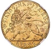 1 Birr - Menelik II Lion's right foreleg raised - Brass Pattern, Ethiopia, 1900 reverse image