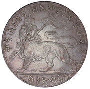 1 Birr - Menelik II Lion's right foreleg raised, Ethiopia, 1900-1903 reverse image