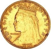 1 Birr - Zauditu Pattern obverse image