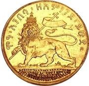 1 Birr - Zauditu Pattern, Ethiopia, 1925 reverse image