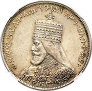 1 Birr - Hailé Selassié I Pattern obverse image