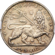 1 Birr - Hailé Selassié I Pattern, Ethiopia, 1931 reverse image