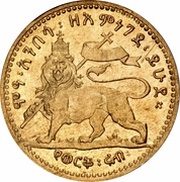 ¼ Werk - Menelik II reverse image