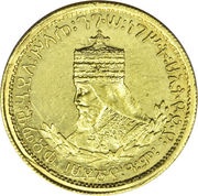 ½ Werk - Haile Selassie obverse image