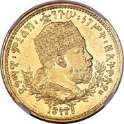 1 Werk - Menelik II obverse image