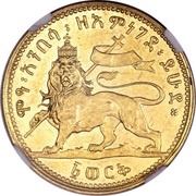 1 Werk - Menelik II, Ethiopia, 1897 reverse image