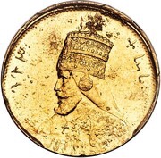 1 Werk - Haile Selassie I Pattern obverse image