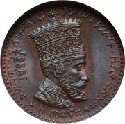 1 Matona - Hailé Selassié I obverse image