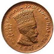 5 Matonas - Hailé Selassié I obverse image