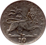 10 Matonas - Hailé Selassié I reverse image