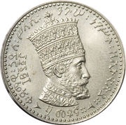 50 Matonas - Hailé Selassié I obverse image