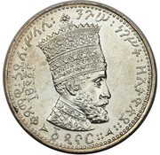 1 Dinar - Hailé Selassié I Pattern obverse image