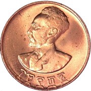 1 Santeem - Haile Selassie I obverse image