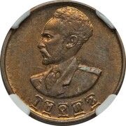 5 Santeem - Hailé Selassié I Trial Strike obverse image