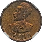 10 Santeem - Haile Selassie I Trial Strike obverse image