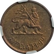10 Santeem - Haile Selassie I Trial Strike reverse image