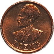 10 Santeem - Haile Selassie I obverse image