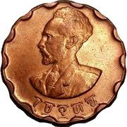 25 Santeem - Hailé Selassié I obverse image