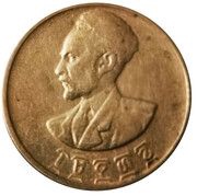 50 Santeem - Hailé Selassié I obverse image
