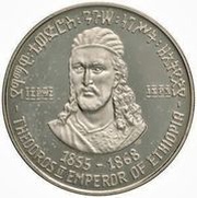5 Dollars Emperor Theodros II reverse image