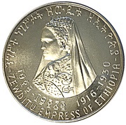 5 Dollars Zewditu reverse image