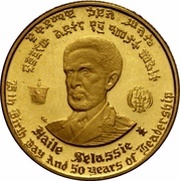 10 Dollars - Hailé Selassié I 2nd reign; Golden Jubilee obverse image
