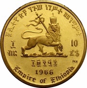 10 Dollars - Hailé Selassié I 2nd reign; Golden Jubilee reverse image