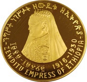50 Dollars Empress Zauditu reverse image