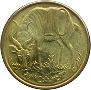 10 Santeem Magnetic reverse image