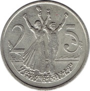 25 Santeem Non-Magnetic reverse image