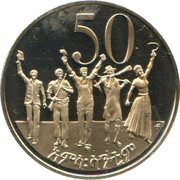 50 Santeem Non-Magnetic reverse image
