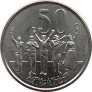 50 Santeem magnetic reverse image