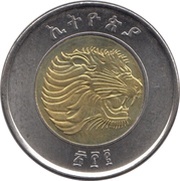 1 Birr obverse image