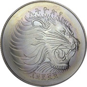 2 Birr World Cup obverse image