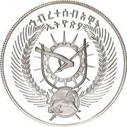 10 Birr Bearded Vulture obverse image