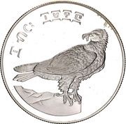 10 Birr Bearded Vulture reverse image