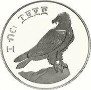 10 Birr Bearded Vulture, Ethiopia, 1978 reverse image
