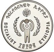 20 Birr International Year of the Child; Piedfort obverse image