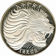 20 Birr World Football obverse image