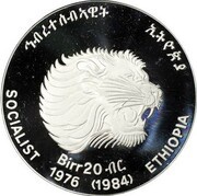 20 Birr UN Decade for Women obverse image