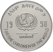 20 Birr UNICEF - Children of the World, Ethiopia, 1998 reverse image