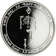 20 Birr Millennium - Lucy reverse image