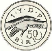 50 Birr Disabled Persons, Ethiopia, 1982 reverse image