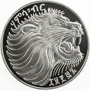 50 Birr Revolution Anniversary obverse image