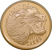 200 Birr World Cup obverse image